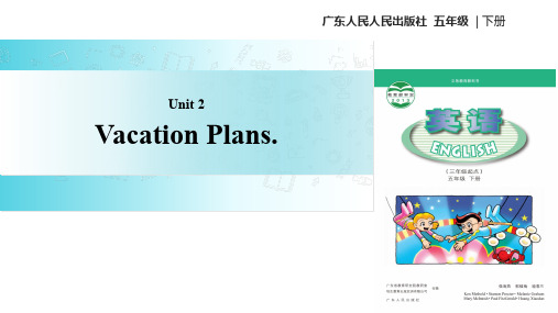 五年级下册英语课件-Unit 2 Vacation Plans｜广东开心英语(共33张PPT)