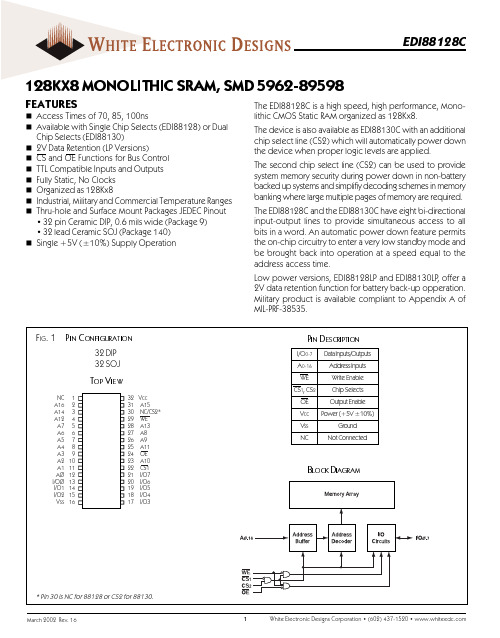 EDI88128C中文资料