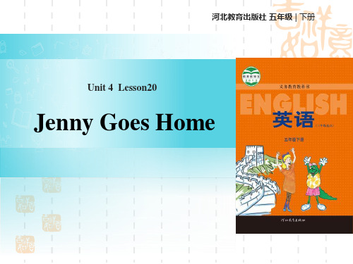 冀教版五年级下英语《Jenny Goes Home》Did You Have a Nice Trip