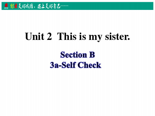 七年级上册英语第5课时 (Section B 3a-Self Check)