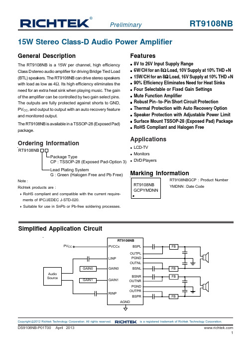 RT9108NBGCP specification 20140911
