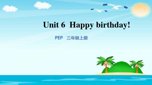 人教(PEP)三年级上册英语Unit 6：Letters and sounds 课时(共24张PPT)