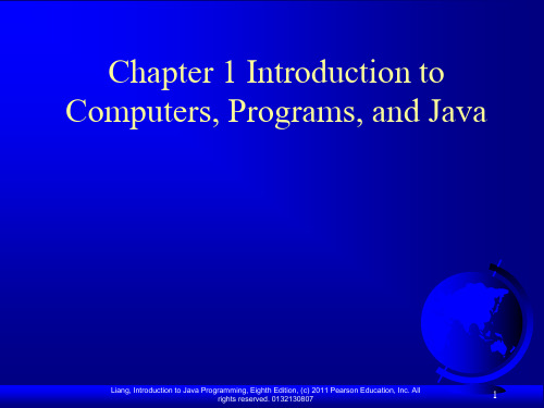 java语言程序设计基础篇(第八版)课件PPT第一章  机械工业出版报社  李娜译