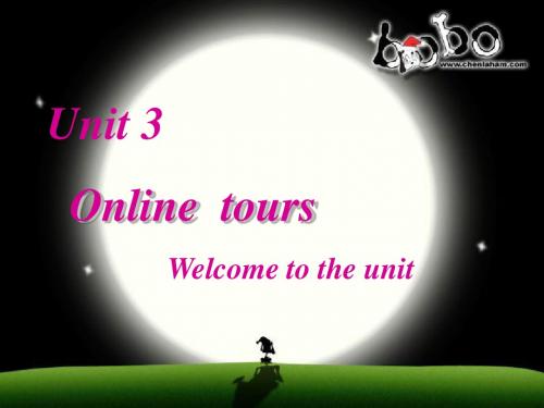 牛津英语八年级下 Unit3 Online tours Welcome to the unit