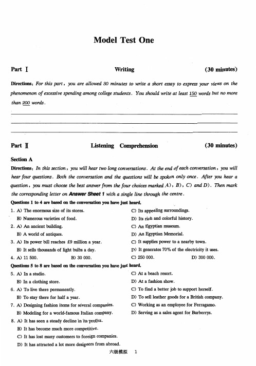 备考大学英语六级cet6六级标准模拟试题+答案----5套