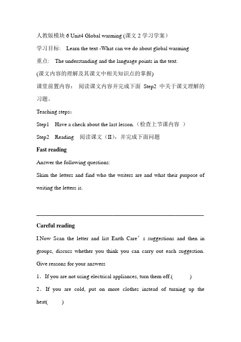 人教版模块6Unit4Globalwarming(课文2学案)