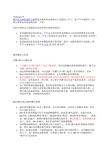 单反数码相机使用心得