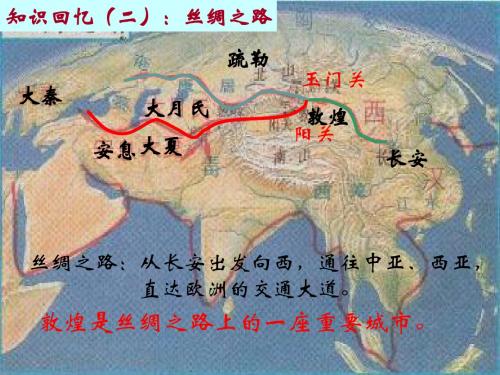 考点15、16历史上重要科技成就