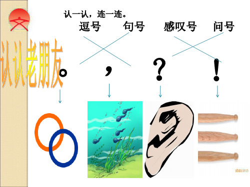 级下讲学写人物对话