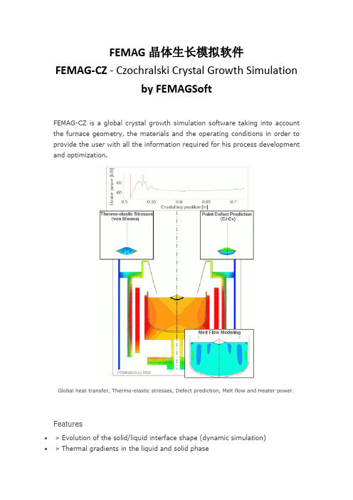 FEMAG晶体生长模拟软件之FEMAG-CZ_-_Czochralski_Crystal_Growth_Simulation_by_FEMAGSoft