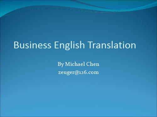 Business English Translation  Introduction  to the Course 商务英语翻译课件