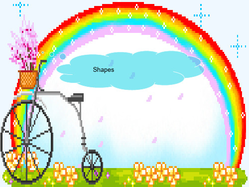 Shapes课件