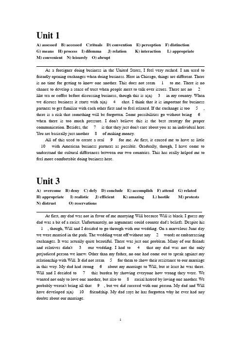 新视野大学英语第二版第二册十五选十全(附答案)