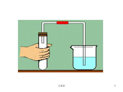 常见的酸的物理性质