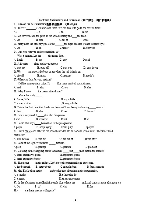 牛津版六年级英语上册期终冲刺百分百成套系列Unit7-Unit8 Test A 答案版