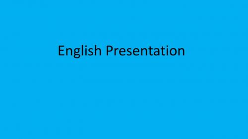 Presentation 英语