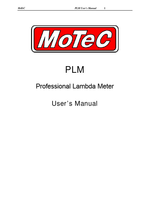 MoTeC PLM 专业Lambda计量仪用户手册说明书