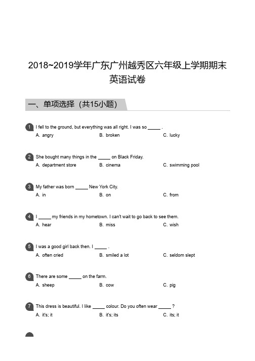 2018_2019学年广东广州越秀区六年级上学期期末英语试卷(1)