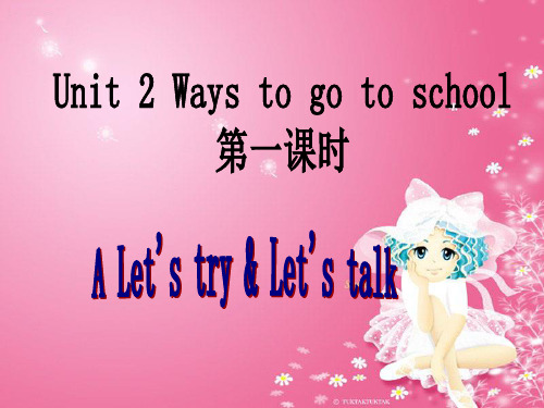pep英语六年级上册 Unit 2 Ways to go to school 优质课课件