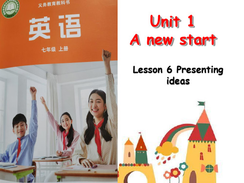 2024年秋季新外研版七年级英语上册 Unit 1 A new start Lesson 6课件