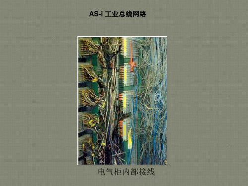 ifm-AS-I易福门产品简介