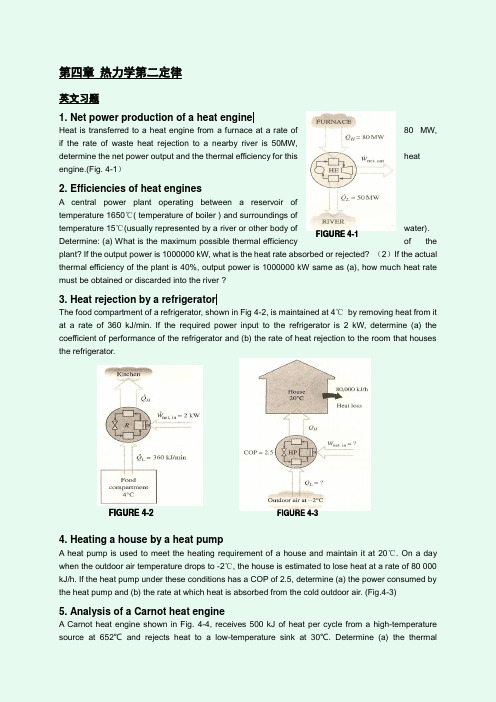 工程热力学与传热学习题(英文版)：第四章 热力学第二定律