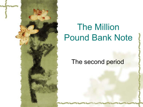 人教高中英语 必修三 三单元 The million Pound Bank note大课文