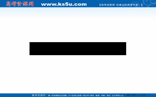 2019-2020学年高中数学人教A版必修一课件:1.1.3.1 并集与交集