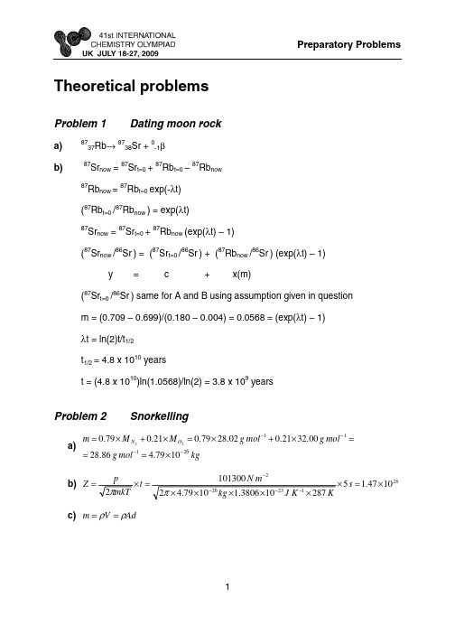 国际化学奥林匹克竞赛-41stIChOPreparatorySolutions