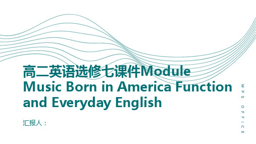 高二英语选修七课件ModuleMusicBorninAmericaFunctionandEveryd