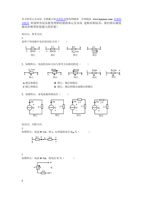 浙江万里学院 期末考试 练习题