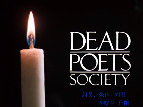 死亡诗社Dead Poets Society