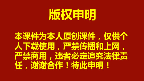 【推荐】8-选修课《生活中的实用心理战术》第八讲：事半功倍的心理秘诀【含大量案例视频】