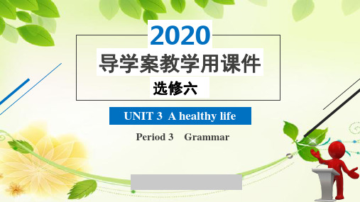 2020版高中英语人教版选修6导学案精品课件Unit 3  Period 3