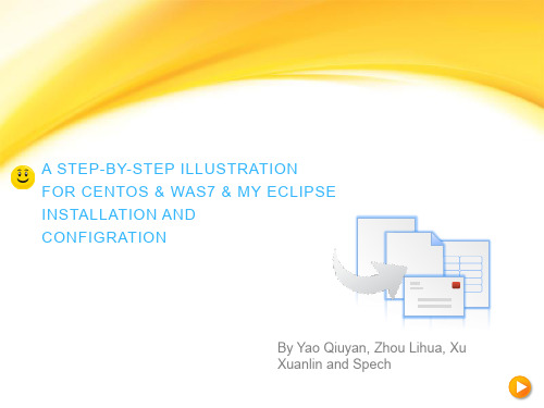 一站式：CentOS+WAS7 安装及配置图解教程