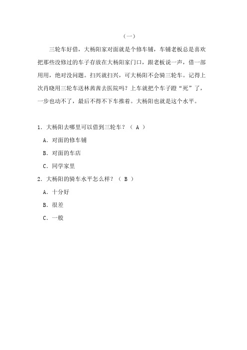 今天我是升旗手