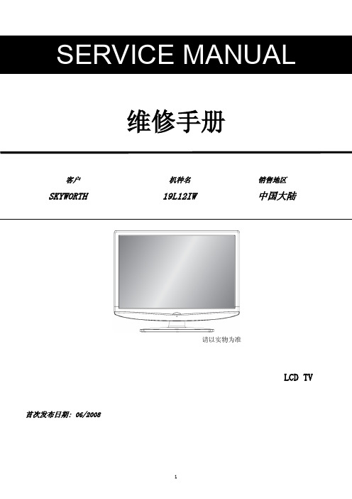 M190A1-PS1