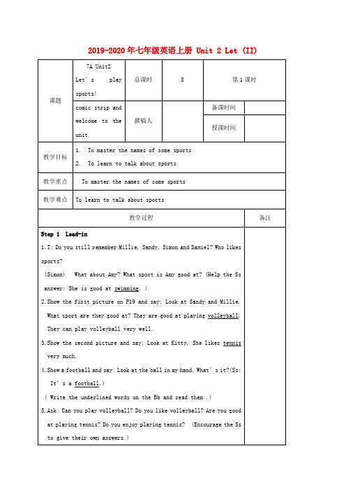 2019-2020年七年级英语上册 Unit 2 Let (II)