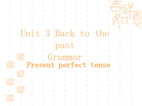 江苏省徐州市王杰中学高一英语课件：Unit3 Grammar and usage3(牛津译林必修3)