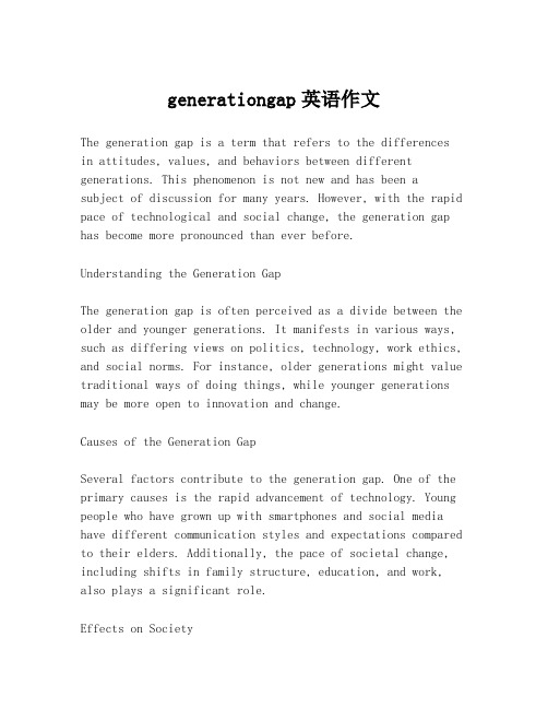 generationgap英语作文