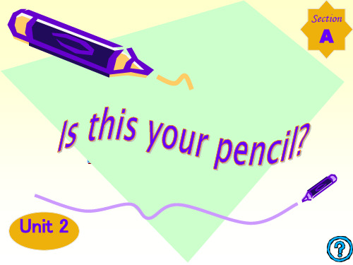 七年级英语Is this your pencil课件3