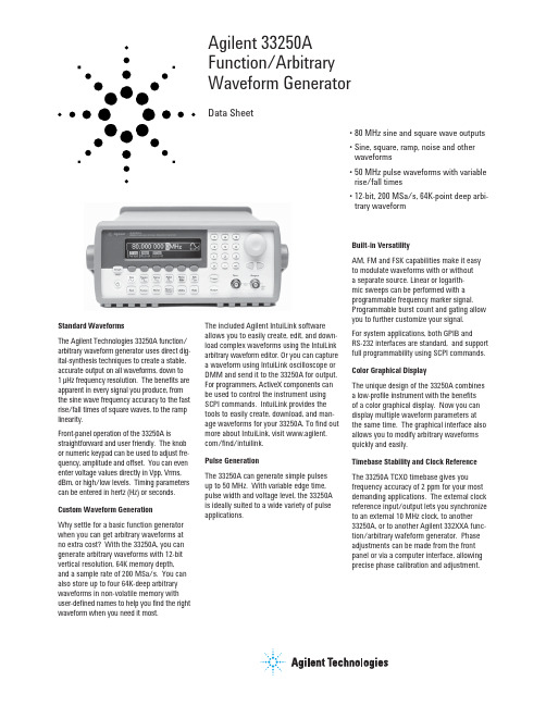 Agilent 33250A函数 arb理波生成器数据手册说明书