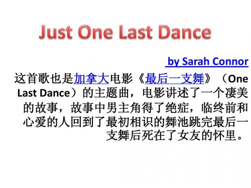 JUst one last dance