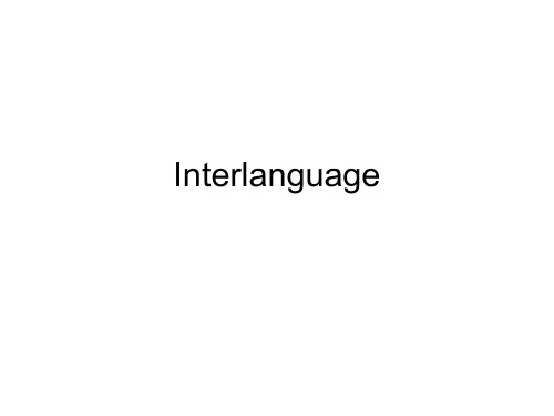 第六讲interlanguage