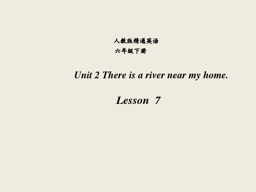 小学英语六年级下册(人教精通版)Unit2 There is a park near my home.(Lesson7)课件