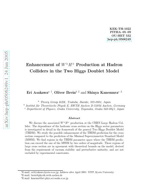 Enhancement of W+- H-+ Production at Hadron Colliders in the Two Higgs Doublet Model