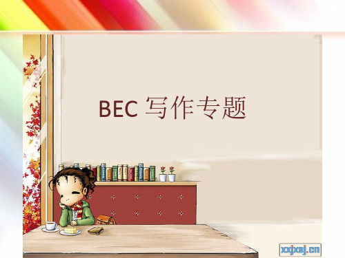 BEC中级写作专题