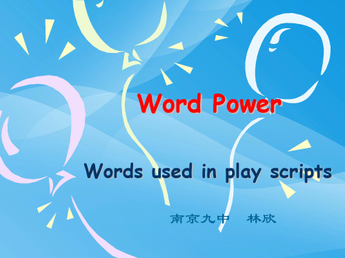 牛津版高中Module6 Unit1 Word power英语课件PPT
