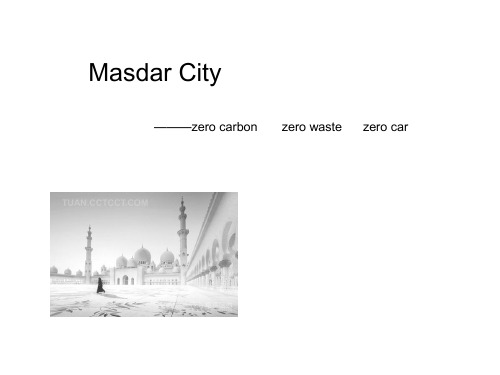 Masdar City