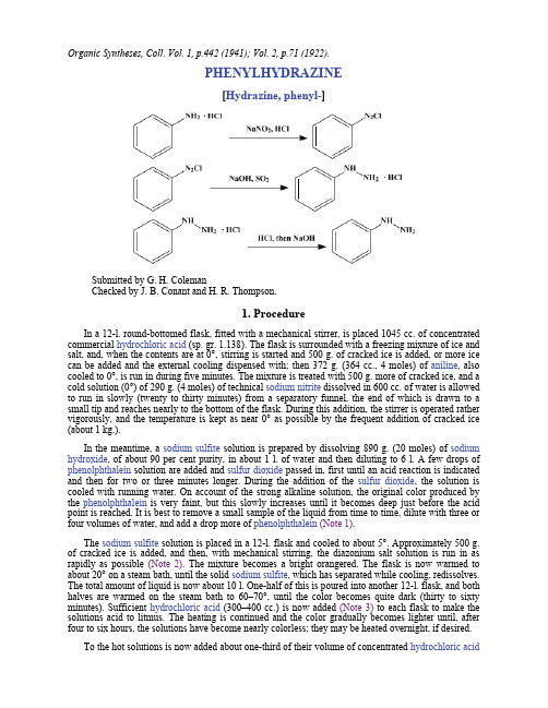 重氮化反应 氨基变肼 PHENYLHYDRAZINE